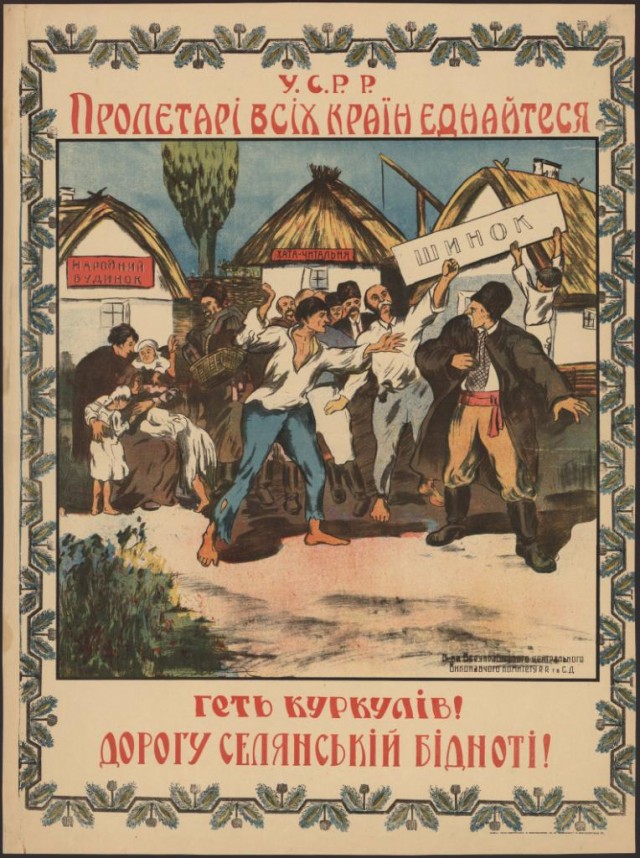 Плакаты СССР 20-х 40-х годов