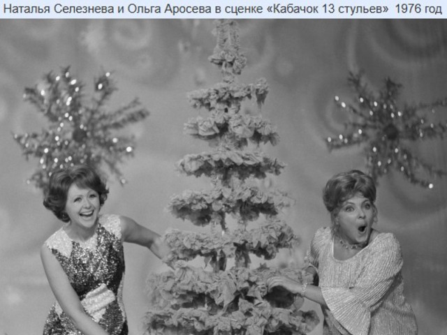 Интересные снимки известных людей 14.01.25