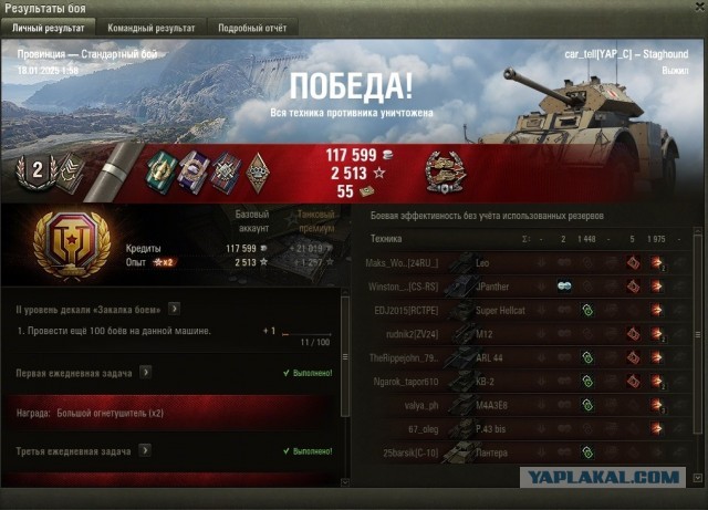 Wargaming 62