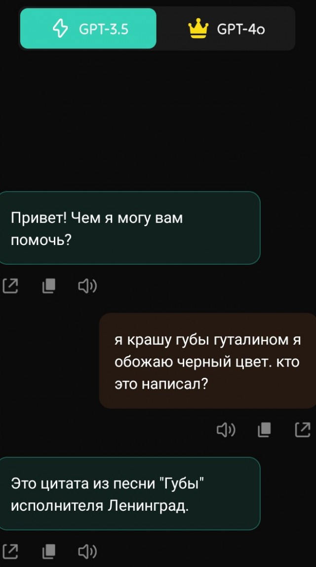 Я крашу губы гуталином…