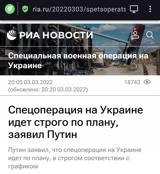 Этот день в истории...