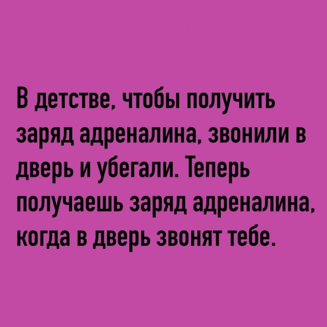 Так себе картинки 05.03.25