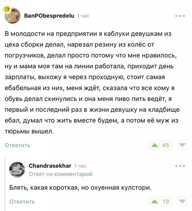 Веселые картинки в маленькую пятницу (12.03)