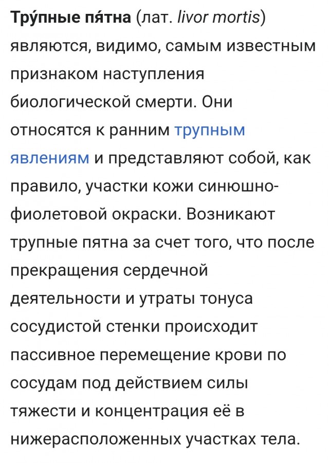 Самый таинственный турист группы Дятлова