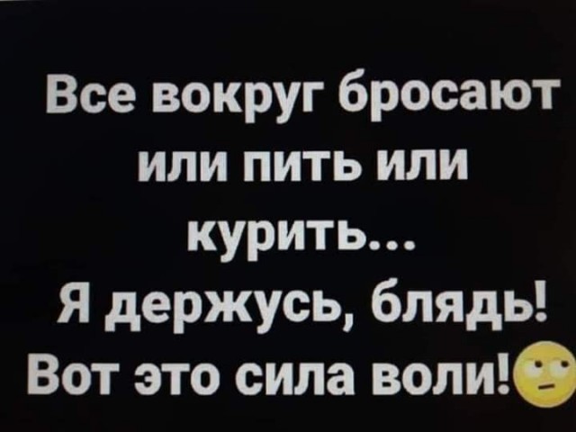 Картинки разные с надписями и без