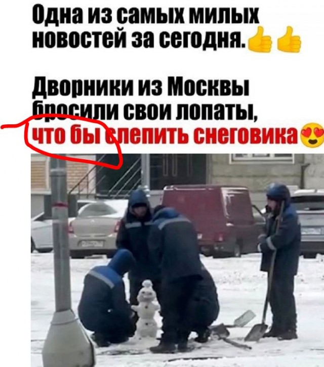 Так себе картинки 13.05.25