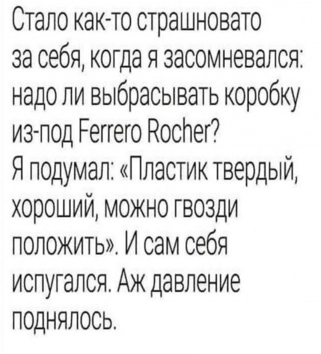 Интернет мемы на утро субботы
