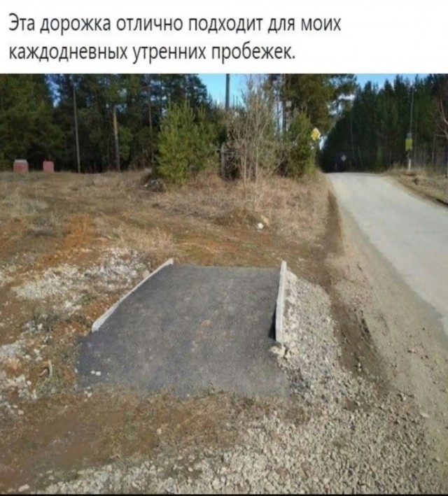 Так себе картинки 28.05.25