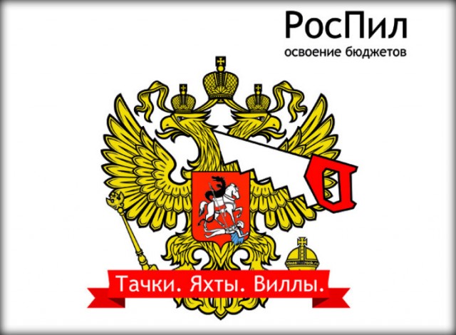 Минфин одобрил финансирование нацпроекта «Космос» на 4,5 трлн рублей