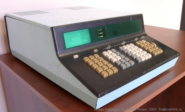 ​ Фотографии из прошлого нашей страны – 108