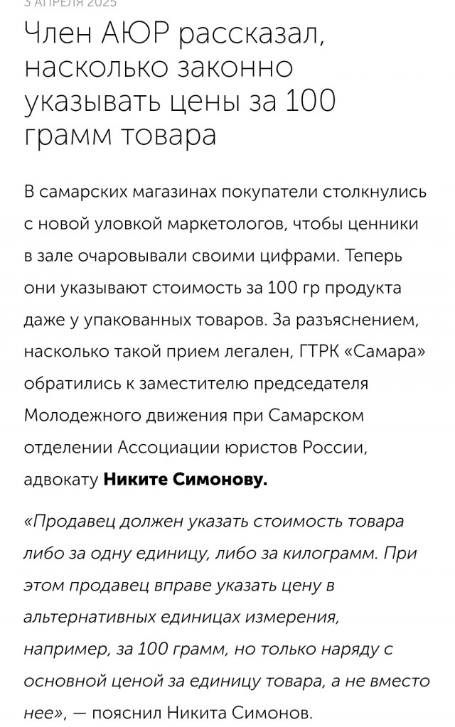 Маркетинг что ли такой?