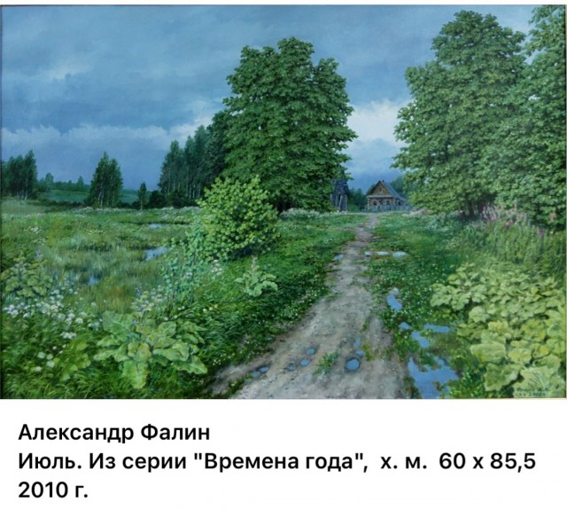 АРТ-Воскресенье