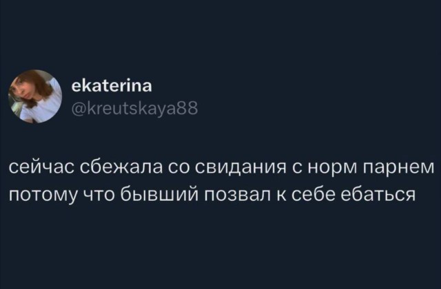 Соглашайся, пока выгодно!