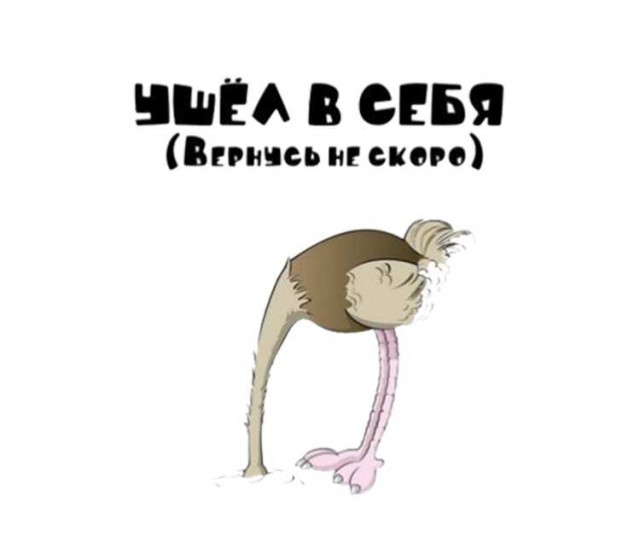 Великое Обнуление.