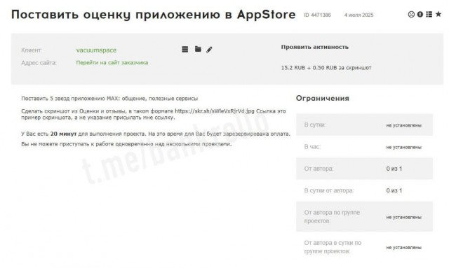 Про МАХ. Постараюсь обьективно.