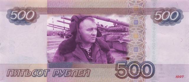 Голосование за дизайн 500 рублевой купюры превратилось в фарс...