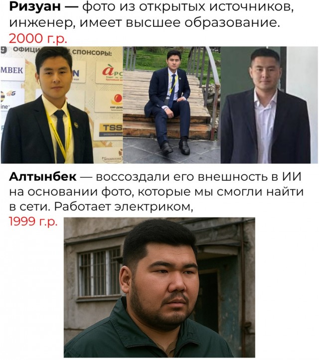 Мрази