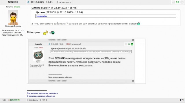 Небо, полное звёзд