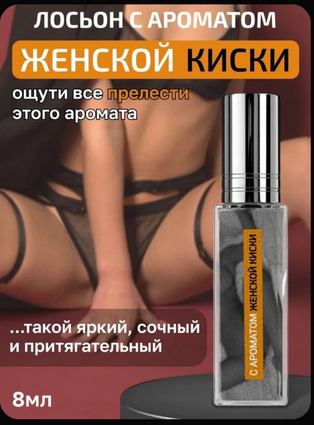 Одна картинка. Для ценителей.