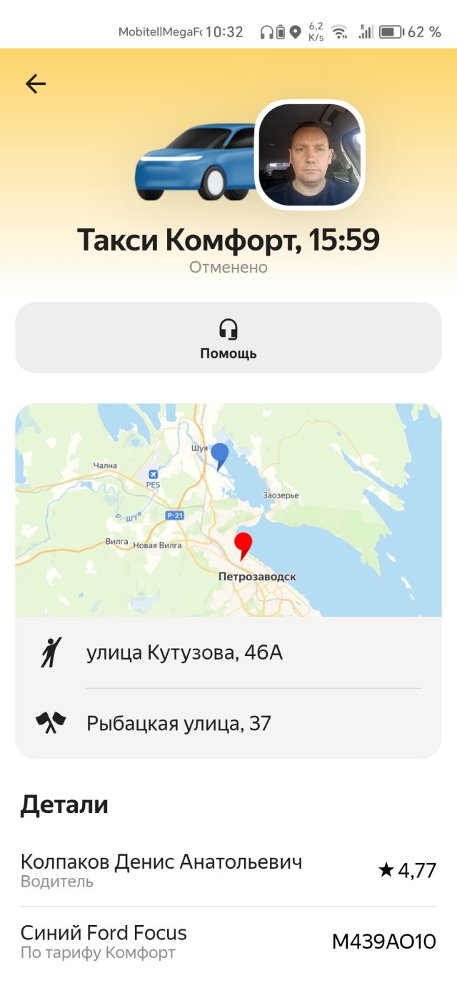У водителей Uber в Чикаго новая схема развода — хитрые Ахмеды берут заказ и... едут в противоположную сторону.