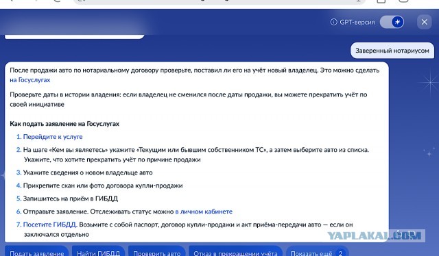 Ростовчанка оказалась должна налоговой почти 200 тысяч за машину, которой она лишилась 10 лет назад
