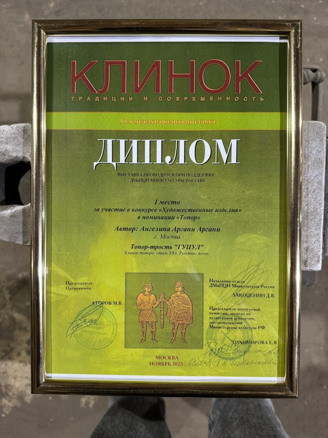 На выставке «Клинок»
