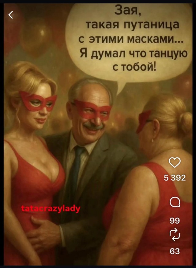 Так себе картинки 29.11.25
