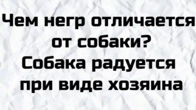 Чёрный юмор