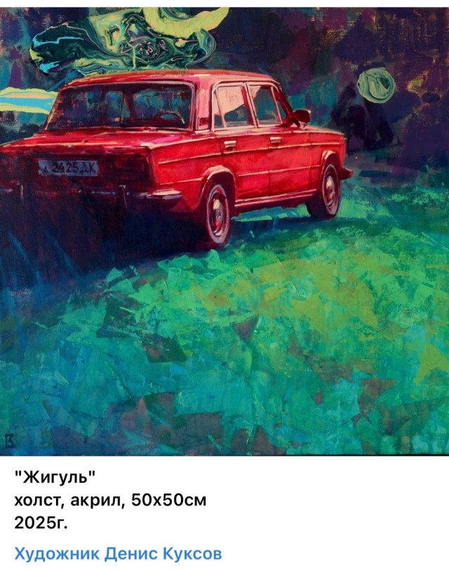 АРТ-Воскресенье