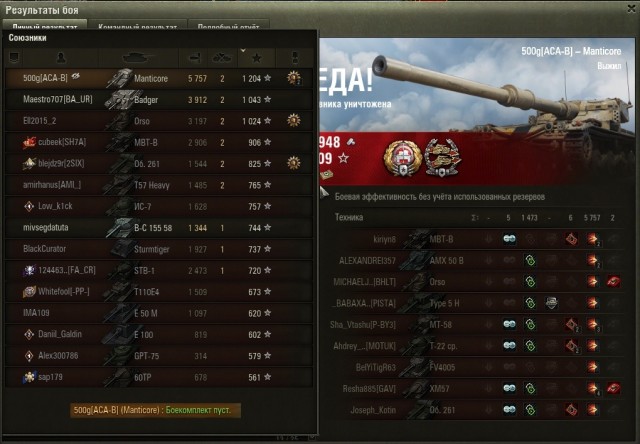 Wargaming 63