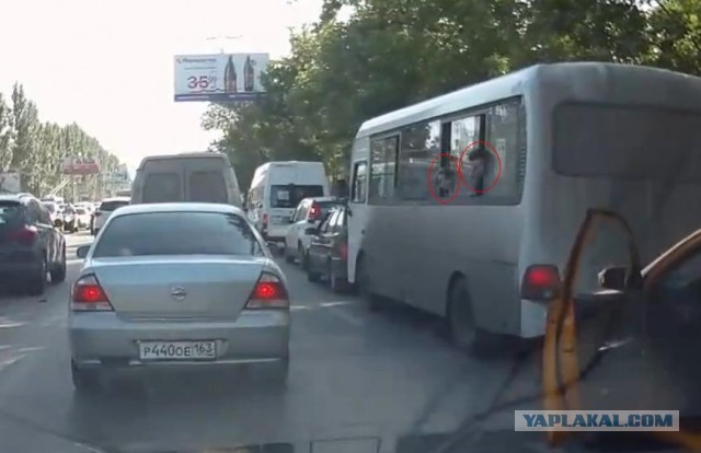 Девушка в ярости