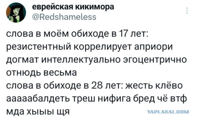 Забавные картинки, шутки из этих ваших интернетов