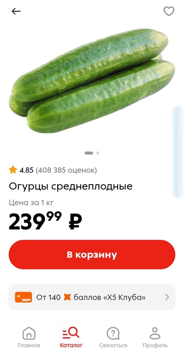 Это что вообще за пи...ц?!?