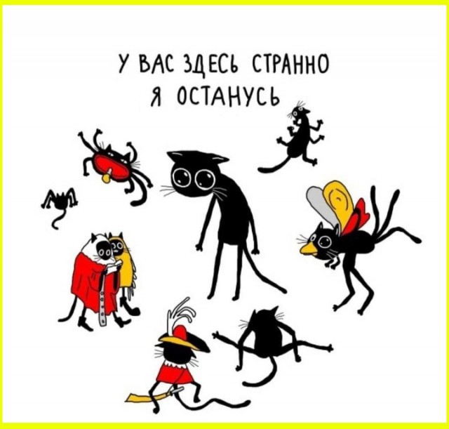 Пятницы картинки