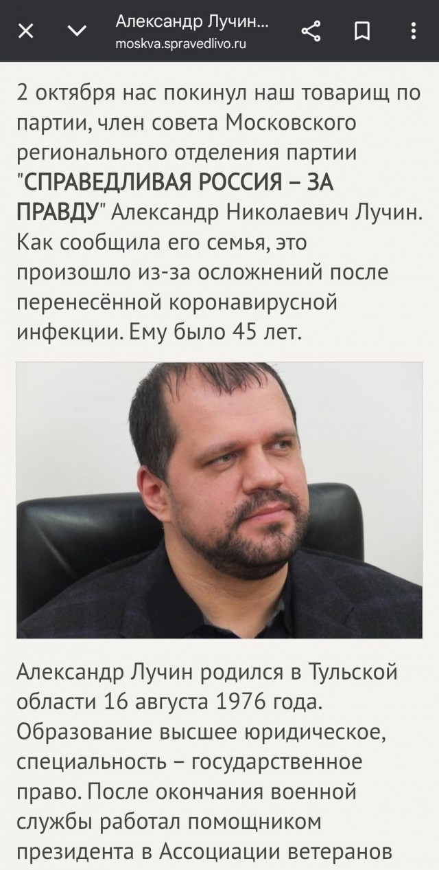Если бы не Россия, сейчас Венесуэла была бы охвачена огнём