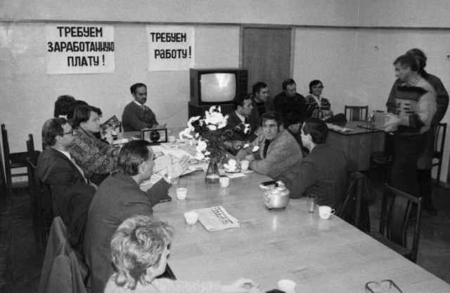 Ельцинские реформы - 1992 год