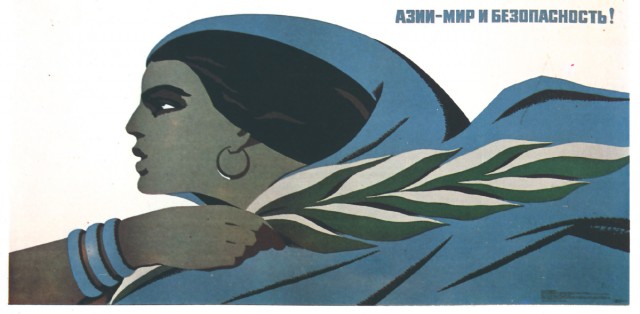 Импичмент ельцину