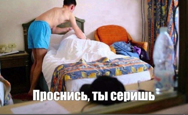Тани есть?