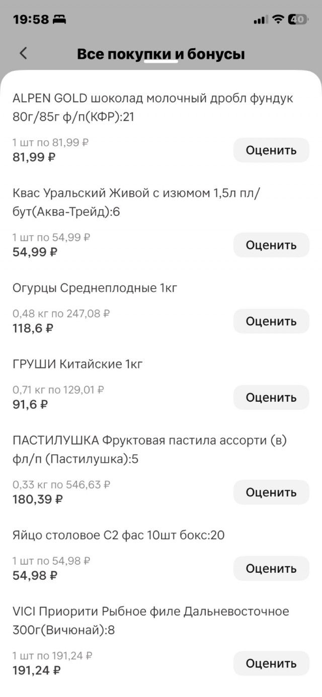 Ерунда какая-то получается