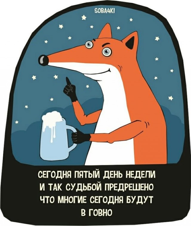 Прикольные и просто красивые картинки 30.01.2026