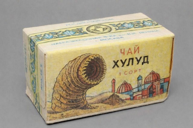 Шайтан труба
