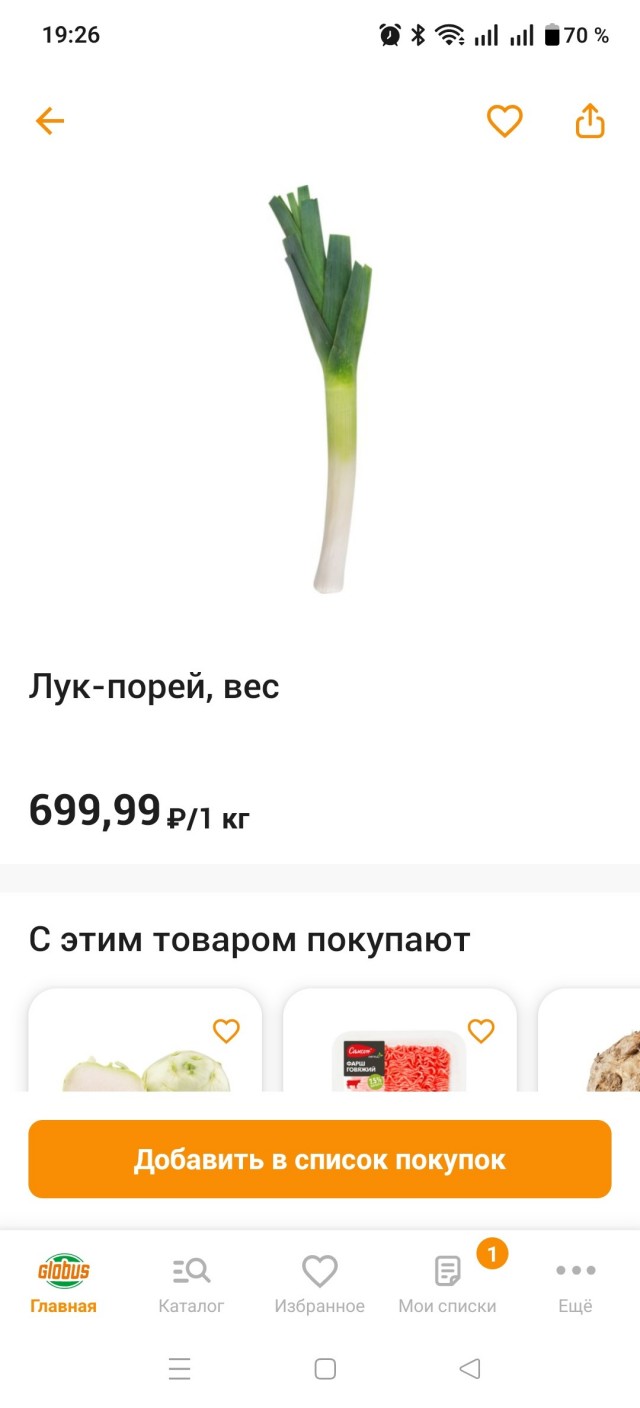 Ещё немножко поборов подъехало. Незаметных.