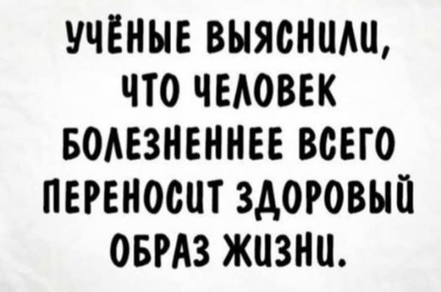 Картинки для деградации 151 (разной степени свежести)