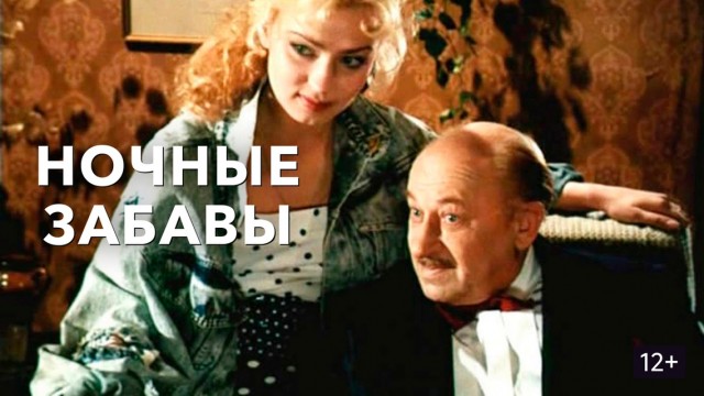 День памяти  Великого артиста Евгения Евстигнеева