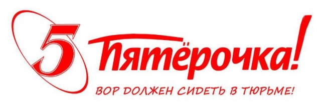 Алексей Навальный признан виновным