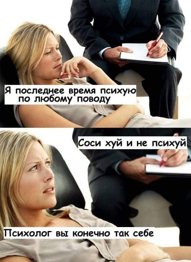 Отсутствие морально этических норм Vol.64