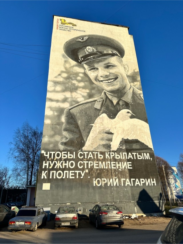 9 марта 1934 года родился Юрий Алексеевич Гагарин