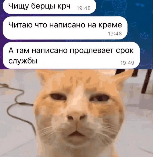 Вот как
