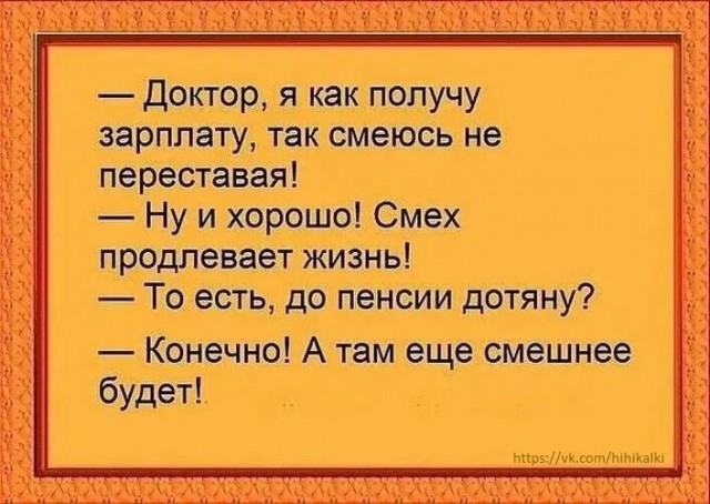 Среды картинки