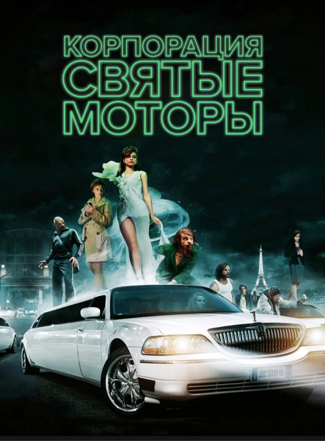 Порекомендуйте фильм. Из тех, где до конца непонятно, что к чему